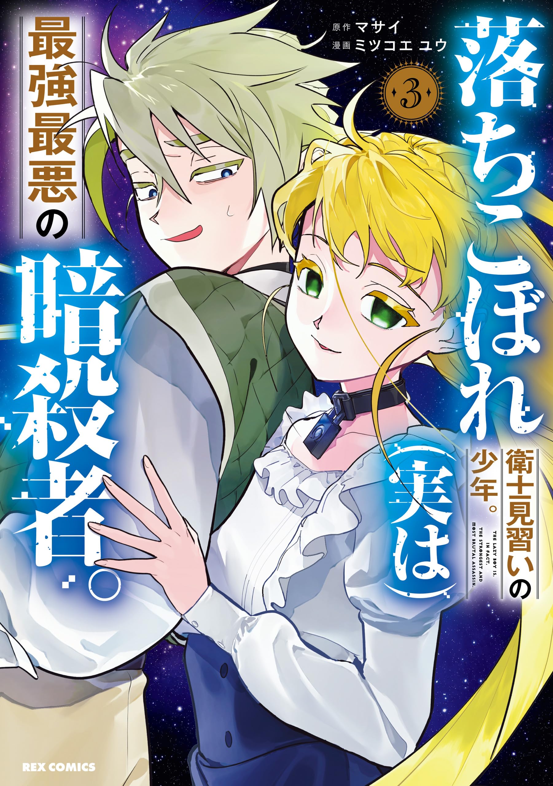 Amazon.co.jp: マサイ: 本、バイオグラフィー、最新アップデート